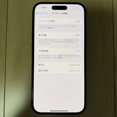 【 SIMフリー】iPhone15 128 GBの画像