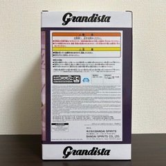 【激安】 ワンピース Grandista ルフィ　ギア5 Ⅱの画像