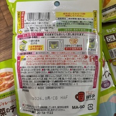 新品 キューピー離乳食 9ヶ月〜 ６袋セットの画像