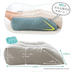 はじめてのふくらはぎ枕 クッションの画像