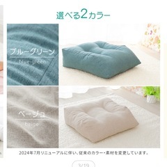 はじめてのふくらはぎ枕 クッションの画像