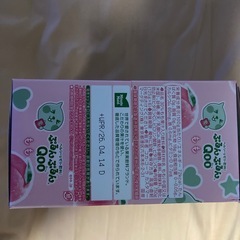 お菓子11の画像