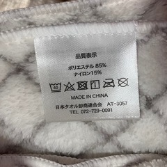 【新品】マイクロ⭕️ファイバー　バスタオル白グレーの画像