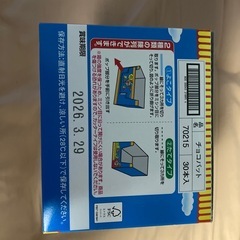 お菓子12の画像