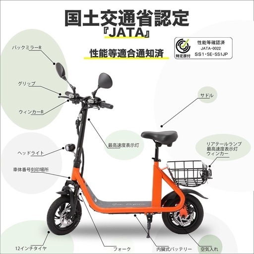 ほぼ新車関西Sun Emperor サンエンペラー SS1