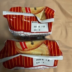 10月26日清須にて取り引き可能　お菓子13の画像