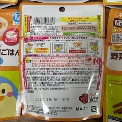新品 キューピー離乳食 10袋セット売り
の画像