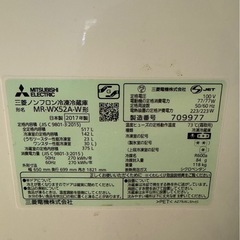 冷蔵庫の画像