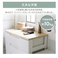 【美品】アイリスオーヤマ チェスト 6段 の画像