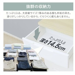 【美品】アイリスオーヤマ チェスト 6段 の画像