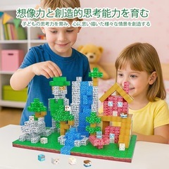 マグネットブロック　マグネット　積み木　マイクラ風　１６０ピースの画像