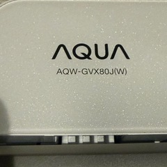 ※引取り限定※ アクア AQW-GVX80J(W) 洗剤/柔軟剤全自動投入！の画像