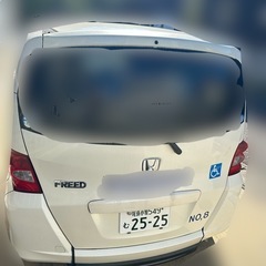フリード福祉車両の画像