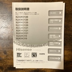 テレビの画像