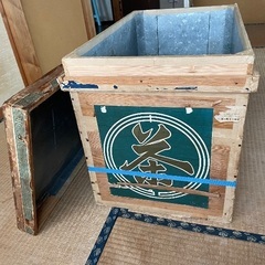 茶箱　ふたのアルミ破損ありの画像