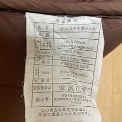 マットレスの画像