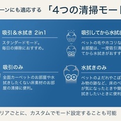 エコバックス　DEEBOT T20e OMNI ロボット掃除機本体の画像