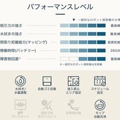 エコバックス　DEEBOT T20e OMNI ロボット掃除機本体の画像