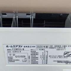 【美品】DAIKIN ダイキン 光速ストリーマ搭載ルームエアコン S22WTES-W 6畳 2.2kW 2020年 スマホ対応有 Eシリーズ F22WTESの画像
