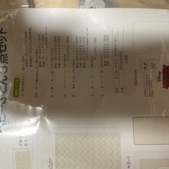 ディズニーベビーふとんミッキーマウス　8点セットの画像