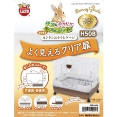うさぎケージ小動物ケージ♡新品の画像