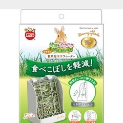 うさぎケージ小動物ケージ♡新品の画像