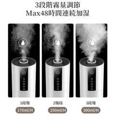 加湿器 新品 8L 大容量 超音波式 タワー式 48時間連続加湿 アロマ対応 35dBの画像