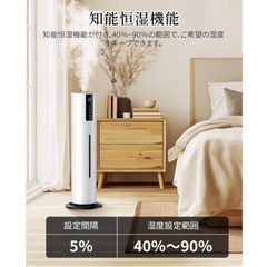 加湿器 新品 8L 大容量 超音波式 タワー式 48時間連続加湿 アロマ対応 35dBの画像