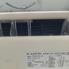DAIKIN ダイキン 光速ストリーマ搭載ルームエアコン S28XTES-W 10畳 2.8kW 2020年 スマホ対応有 Eシリーズ F28XTESの画像