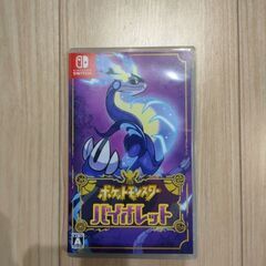 Switch　ポケモンsv　バイオレットの画像