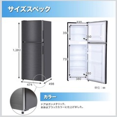 ※引取り限定※ MAXZEN 138L 冷蔵庫 美品 異音無し！の画像