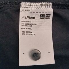 ユニクロ AIRism シャツの画像
