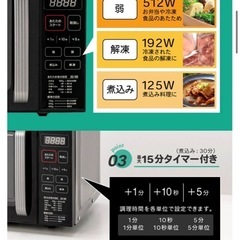 ※引取り限定※ 電子レンジ MAXZEN J M18GZ01BK 美品の画像