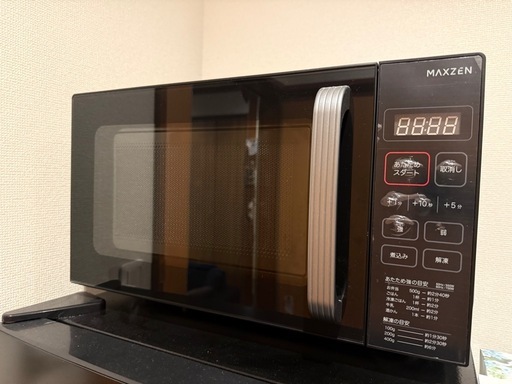 板橋区※引取り限定※ MAXZEN 138L 冷蔵庫 美品 異音無し！ Amazon