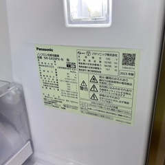 10/25まで！2023年製450Lパナソニック冷蔵庫の画像