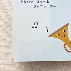 【タンタンタン絵本有】ベネッセ こどもちゃれんじ baby　しまじろうの画像