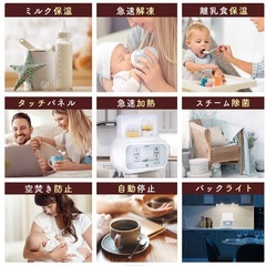 ラルタン　ミルクウォーマーの画像