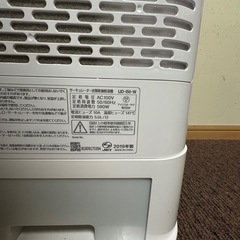 除湿機の画像
