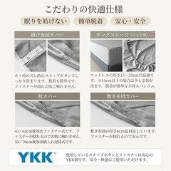 ベッドカバーの画像
