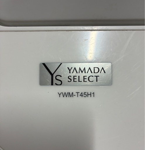 ⑫【2023年】4.5kg 洗濯機  ヤマダ セレクトYWM-T45H1