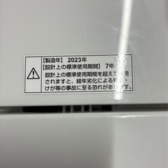 ⑫【2023年】4.5kg 洗濯機  ヤマダ セレクトYWM-T45H1の画像