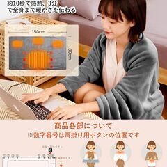 電気毛布 ひざ掛け 肩掛け毛布 USB給電 10000mAhモバイルバッテリー付き ブランケット の画像