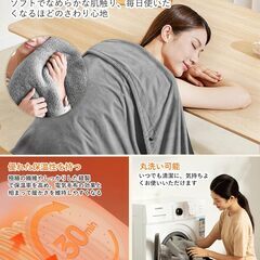 電気毛布 ひざ掛け 肩掛け毛布 USB給電 10000mAhモバイルバッテリー付き ブランケット の画像