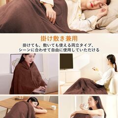電気毛布 ひざ掛け 肩掛け毛布 USB給電 10000mAhモバイルバッテリー付き ブランケット の画像