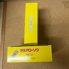 ダルマローソク 太ダルマ 500g 2箱セットの画像