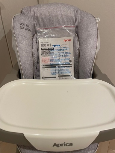 アップリカ「ユラリズム スマート プレミアム」ハイローベッド＆チェア