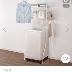 洗濯機ラックの画像