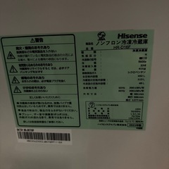 ハイセンス冷蔵庫 160Lの画像