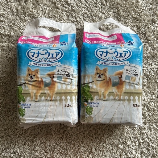 犬オムツマナーウェアSSS