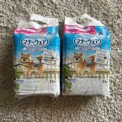 犬オムツマナーウェアSSSの画像